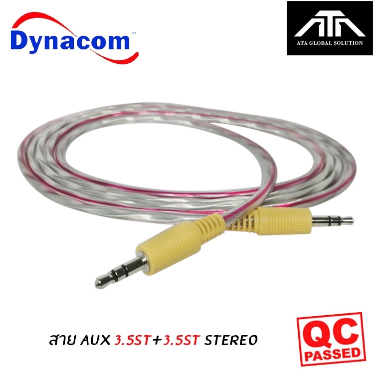 สายสัญญาณ  Dynacom J-049 TR ST 1C +  TR ST 1C สายนำสัญญาณ เสียง