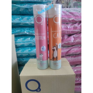 O2 Shampoo แชมพูแมว 200ml