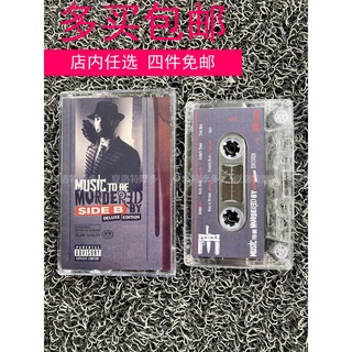 Eminem Eminems new album Music To Be Murdered By Side B tape cassette brand new