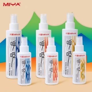 [สินค้าพร้อมสต็อก] Miya Moisturized Mildew Gouache Spray มอยเจอร์ไรเซอร์สเปย์ฉีดสี200ml