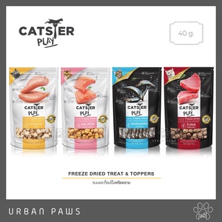 ขนมแมว Catster Play - Freeze Dried ฟรีซดราย ขนาด 40 g.