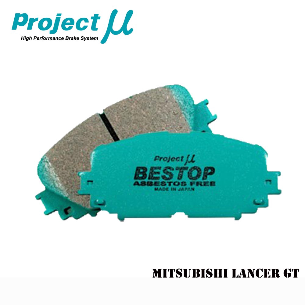 PROJECT MU BESTOP - LANCER GT BRAKE PAD F514