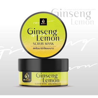 Ginseng lemon สครับมาร์กโสมมะนาว