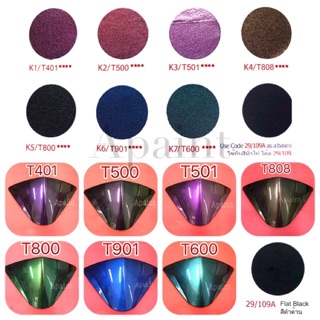 สีสเปรย์สามมิติ สเปรย์ซามูไร - T401 T500 T501 T808 T800 T901 รองพื้นดำ 109A - 3D Paint SAMURAI spray