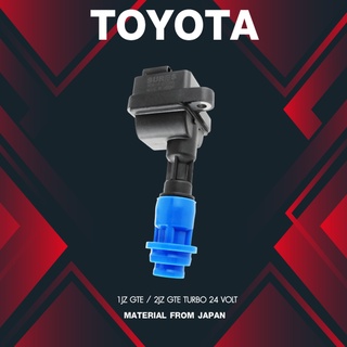 (ประกัน 1 เดือน) คอยล์จุดระเบิด TOYOTA 1JZ GTE / 2JZ GTE TURBO 24 VOLT ตรงรุ่น - SCT-039 - SURES MADE IN JAPAN - คอยล...