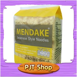 บะหมี่อบแห้ง (ญี่ปุ่น) เมนดาเกะ ขนาด 1000 กรัม (บรรจุ 20ก้อน) MENDAKE Japanese Style Noodles 1000g.