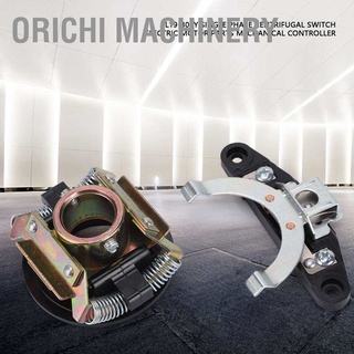 Orichi Machinery L19-302Y อะไหล่มอเตอร์ไฟฟ้าสวิทช์เซ็นทริฟิกาล