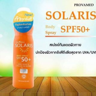 Provamed Solaris Body Spray SPF50+ [100 ml.] สเปรย์ กันแดด ผิวกาย เนื้อบางเบา