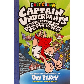 สั่งเลย หนังสือมือ1! CAPTAIN UNDERPANTS 08: AND THE PREPOSTEROUS PLIGHT OF THE PURPLE POTTY PEOPLE