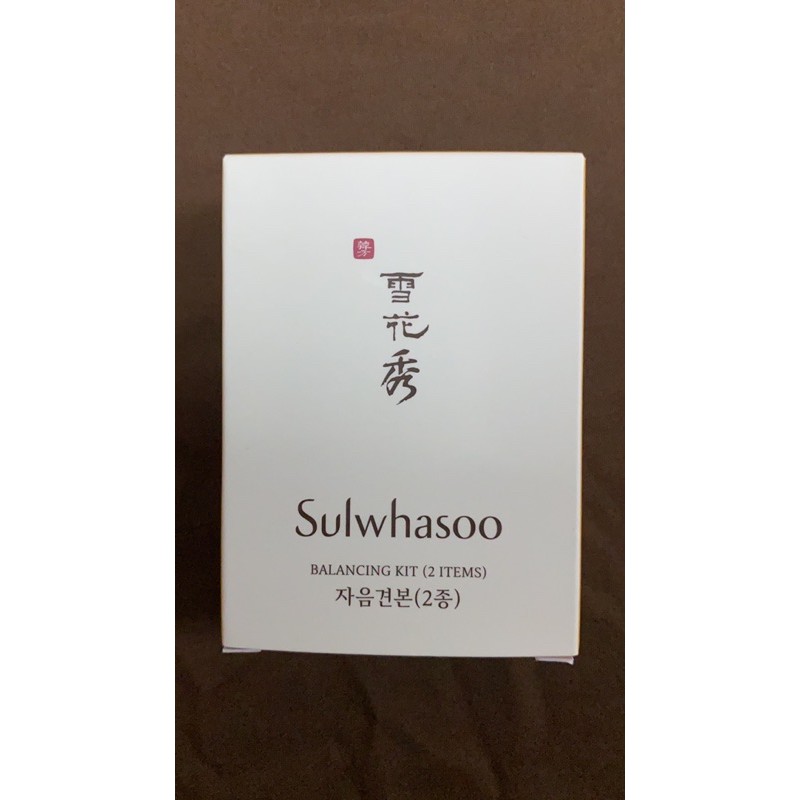 Sulwhasoo Balancing Kit (2 Items)