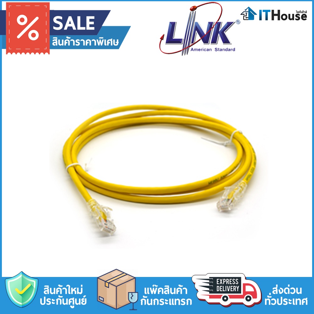 ✅LINK CAT6 1M, 2M, 3M ,5M (ภายใน) สายแลนของแท้ UTP CABLE เข้าหัวสำเร็จรูปมาตราฐานอเมริกา🏅