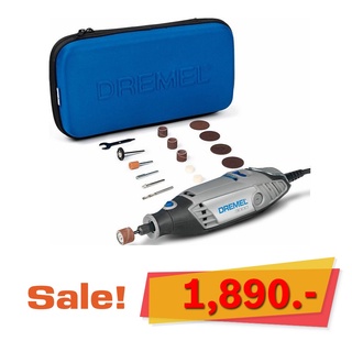 DREMEL เครื่องเจียรมือ รุ่น 3000-N/15 พร้อมอุปกรณ์เสริม 15 ชิ้น