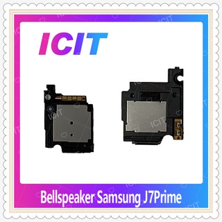 Bellspeaker Samsung J7Prime/G610 ลำโพงกระดิ่ง ลำโพงตัวล่าง Bellspeaker (ได้1ชิ้นค่ะ) อะไหล่มือถือ ICIT-Display