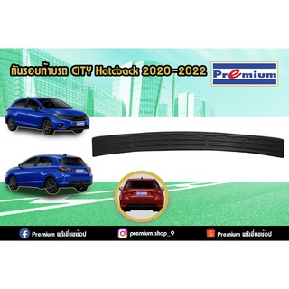 กันรอยท้ายรถ CITY Hatchback 2020-2022 / รหัส G0113-CT4-100