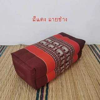 หมอนขิด หมอนขิดนุ่น ลายขิด ยัดแน่นๆ ยัดด้วยใยนุ่นธรรมชาติ 100 % (ราคา/ 1ใบ)