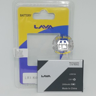 แบตเตอรี่ LAVA iris 810 /LEB104 (เอไอเอส ลาวา)