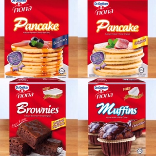 Dr. Oetker Nona Flour Mix, Pancake, Brownie, Muffin แป้งสำเร็จรูป แพนเค้ก บราวนี่ มัฟฟิน