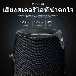 🔥JB.L Xtreme ลำโพงบลูทูธ ลำโพง bluetooth ลำโพงเบสหนักๆ แถมเชือกพกพาสะดวก มีให้เลือกถึง5สี สั่งซื้อตอนนี้ จัดส่งภายใน24🔥