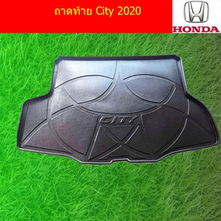 ถาดท้าย/ถาดวางของท้ายรถ ฮอนด้า ซิตตี้  Honda City 2020