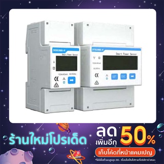 หัวเว่ย Huawei Smart Power Sensor DDSU6666-H (1Phase Power Sensor) กันย้อน Huawei Single Phase