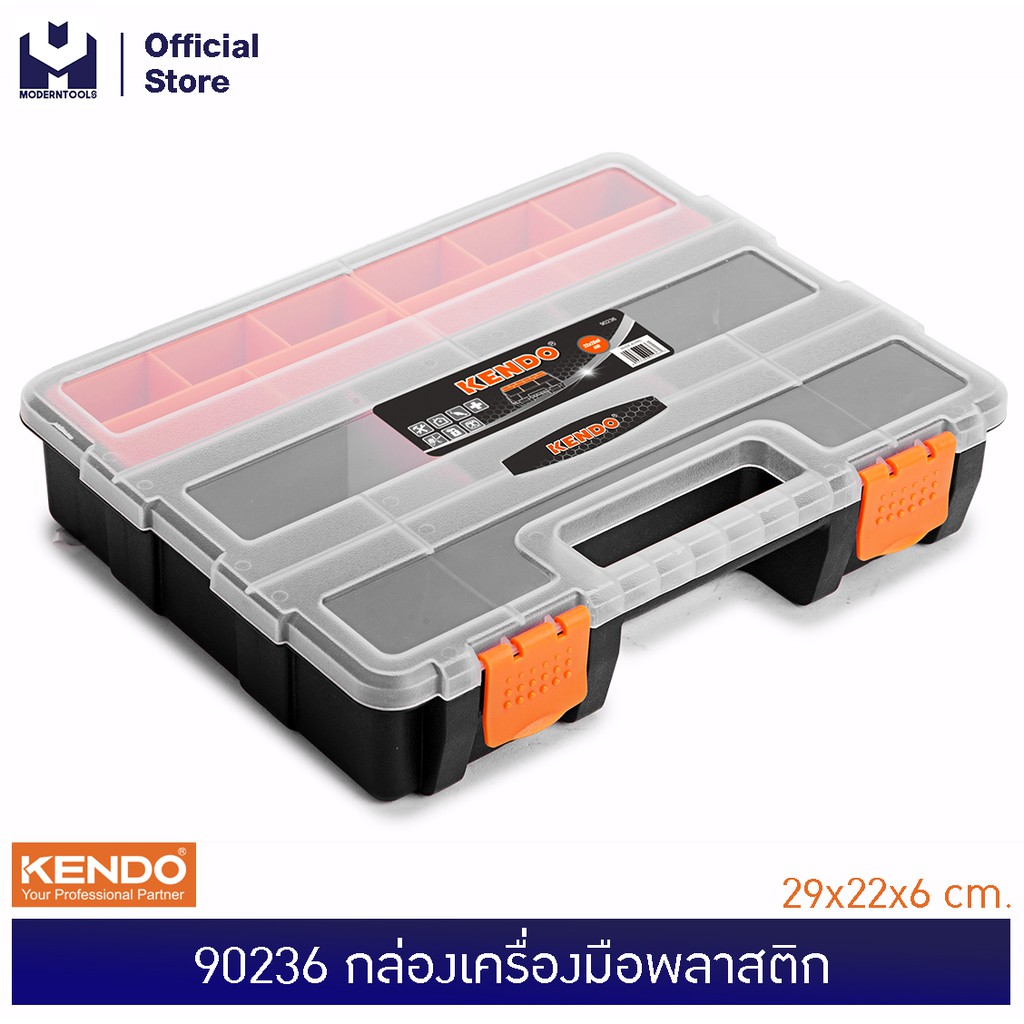 KENDO 90236 กล่องเครื่องมือพลาสติก 29x22x6 cm | MODERTOOLS OFFICIAL