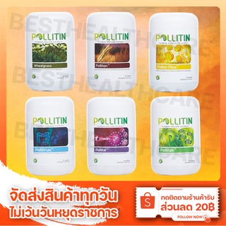 Pollitin พอลลิติน - เซตมะเร็ง 3 ของแท้ 100% มีเก็บเงินปลายทาง