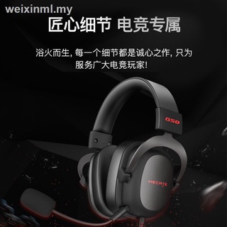 Edifier G50 gaming headset with microphone 7.1-channel USB wired desktop computer notebook #3