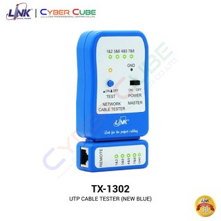 LINK TX-1302 UTP CABLE TESTER (รุ่น US-8010 เดิม) -- เครื่องมือทดสอบสายแลน เบื้องต้น