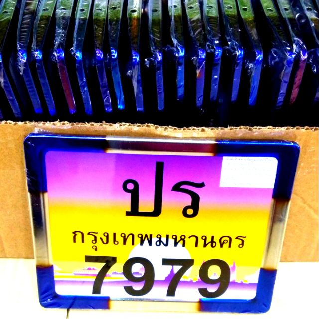 กรอบป้ายทะเบียนรถมอเตอร์ไซค์ ลายสติช
