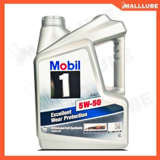 Mobil โมบิล 1 5W-50 4ลิตร น้ำมันเครื่องเบนซิน สังเคราะห์แท้ 100%