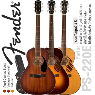 Fender® PS-220E Parlor กีตาร์โปร่งไฟฟ้า ไม้แท้โซลิดทั้งตัว ปิ๊กอัพ Fender/Fishman® เคลือบเงา + แถมฟรีกระเป๋าฮาร์ดเคส ** ประกันศูนย์ 1 ปี **