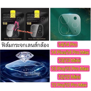 ฟิล์มกระจกเลนส์กล้อง For 14/14 Pro/14 Plus/14 Pro Max/13/12 Mini/12/12 Pro/12 Pro Max ครอบทั้งเลนส์/ฟิล์มเลนส์กล้อง