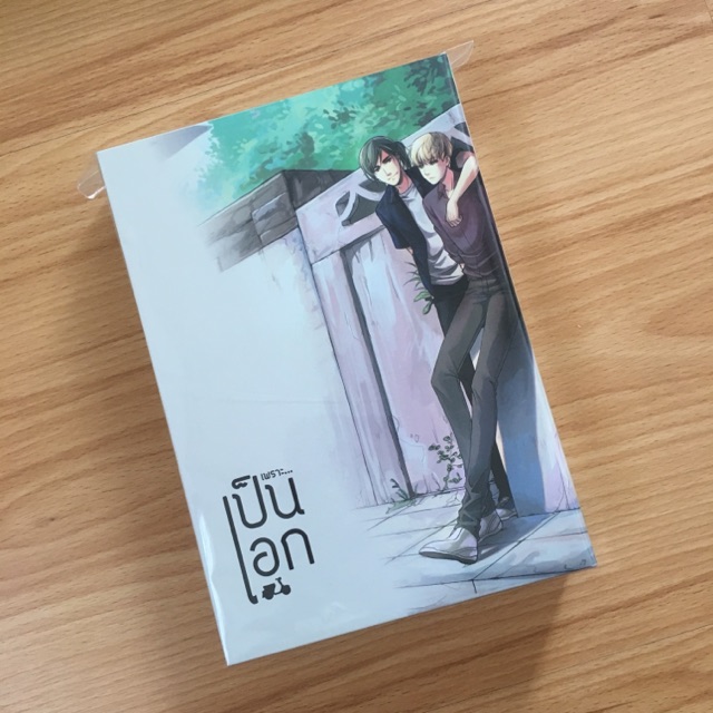 รายการ 95+ ภาพพื้นหลัง นิยายวาย นายเอกเป็นโรคซึมเศร้า สวยมาก