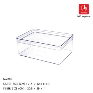 boxbox No.885 L (ไม่เจาะรู) ขนาด 21.4 x 30.4 x 11.7 ซม. กล่องพลาสติกใสอเนกประสงค์ กล่องเก็บของ D.I.Y
