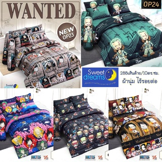 *พร้อมส่ง* ผ้าปู + นวม ลายวันพีซ OnePiece by Sweet dream ของแท้จาก 🇯🇵 โจรสลัดวันพีซ ลูฟี่ วันพีช Zolo โซโล Law