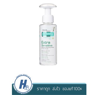 สมูทอี เอ็กซ็ตร้า เซนซิทีฟ เมคอัพ คลีนซิ่ง วอเทอร์ 100 มล. SME Extra Sensitive Makeup Cleansing Water 100ml.