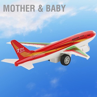 Mother &amp; Baby โมเดลเครื่องบิน ติดตั้งง่าย ของเล่นเสริมการเรียนรู้เด็ก