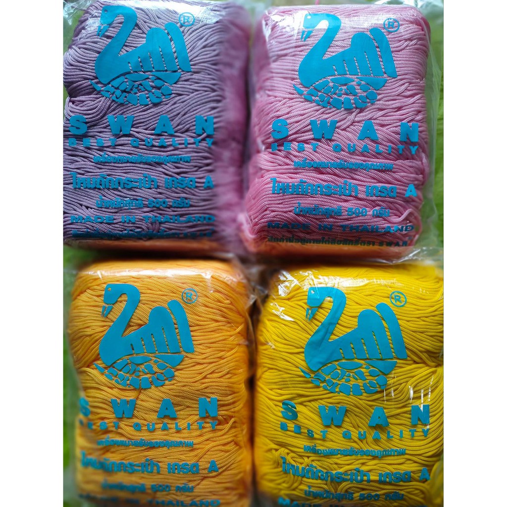 เชือกร่มถักกระเป๋าตราหงส์ขนาดเส้น2มิลน้ำหนัก500กรัมความยาว1000เมตร