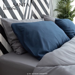 SANTA Bedding ชุดผ้าปูที่นอนพร้อมผ้านวม สีกรม สีเทาเข้ม