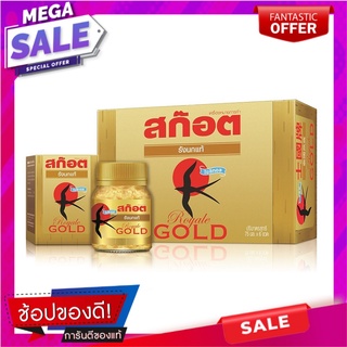 สก๊อต เครื่องดื่มรังนกแท้สำเร็จรูป รอเยล โกลด์ ไซทิทอล 75 ซีซี X 6 ขวด Scotch Birds Nest Royale Gold Xylitol 75cc x 6