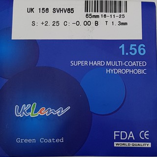 UK Green 1.56 HMC เลนส์มัลติโค๊ต