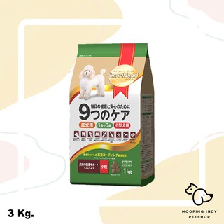 9 Toys Care / SmartHeart Gold 3 kg. อาหารสุนัขโตพันธุ์เล็กทุกสายพันธุ์