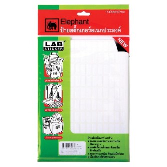 ป้ายสติ๊กเกอร์ [ตราช้าง] แล็ป A2 8x20 มม.