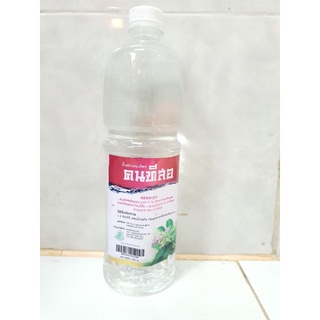 น้ำสกัดคนทีสอขนาด1000ml