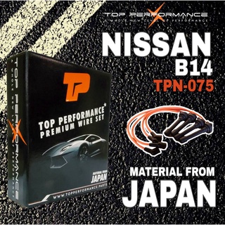 TOP PERFORMANCE สายหัวเทียน NISSAN B14 รหัส ( TPN-075 ) จำนวน 1 ชุด *( สีส้ม )