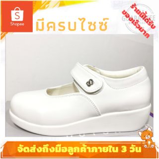 รองเท้าพยาบาล SEVEN GO รุ่น S115NLN สีขาว ไซส์ 36 - 42