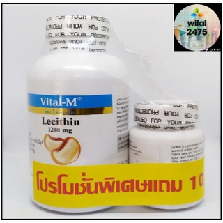 Vital-M Lecithin 1200 mg เลซิติน บรรจุ 100 แถม 10 ซอฟท์เจล