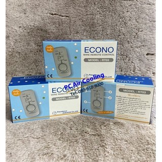 รีโมทคอนโทรลแบบมีสาย ECONO รุ่น RT03 รูมอีโคโน่ รูมแอร์ เทอร์โมรูมแบบมีสาย