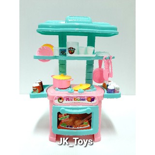 ชุดเครื่องครัว มินิ Mini Kitchen