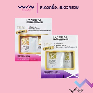 Loreal X-Tenso Oleoshape Cream ลอรีอัล ครีมยืดผม เอ็กซ์เท็นโซ่ โอลิโอเชพ 125ml